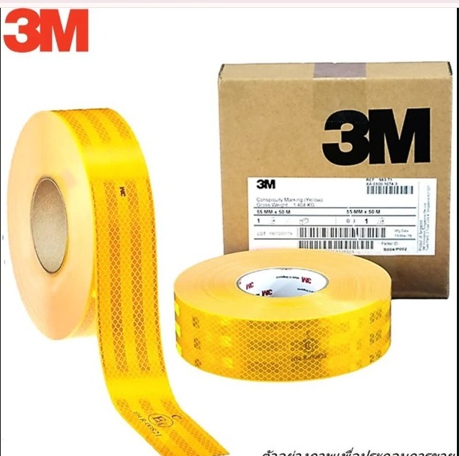 3M 983-71 CT tape yellow - 2INCH x 50mtrs